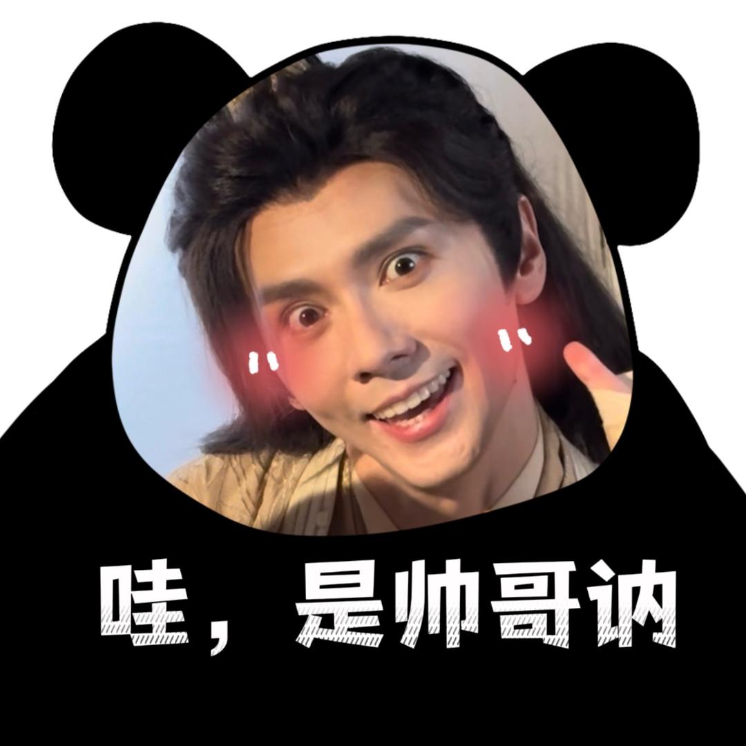 土豆🥔头像