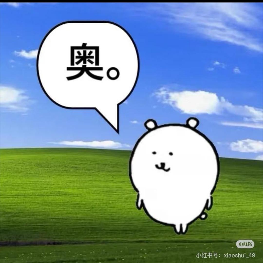 小楠大王