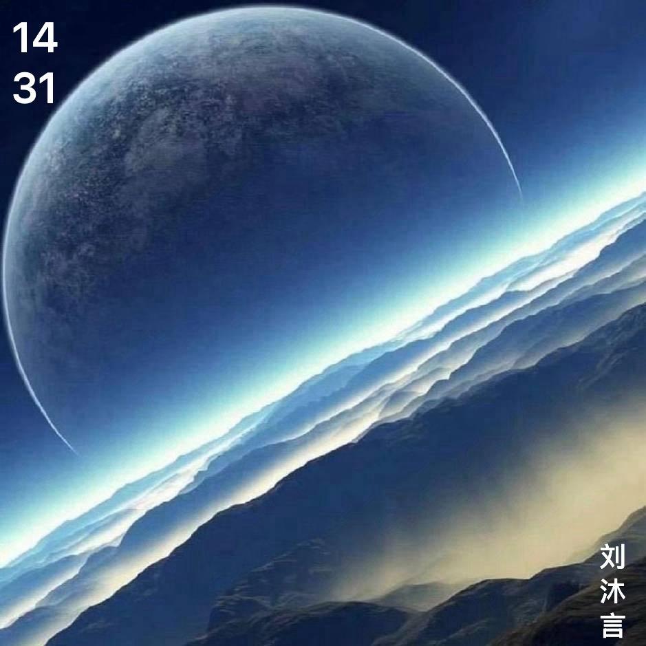 刘沐言 1431🐭🐵