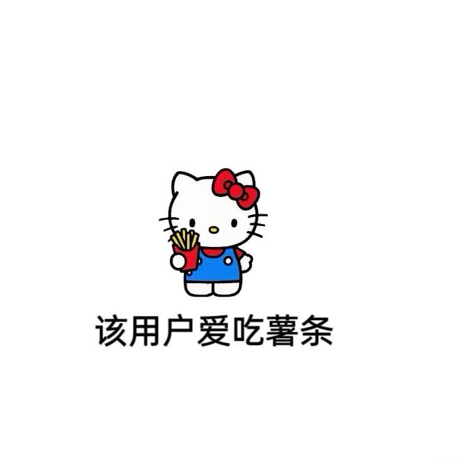 余优秀