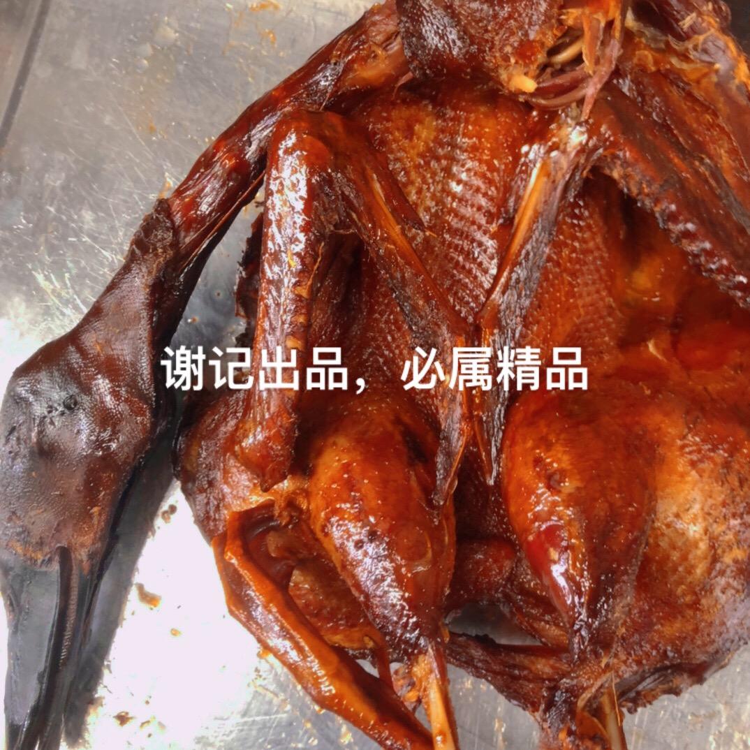 谢家鸭子