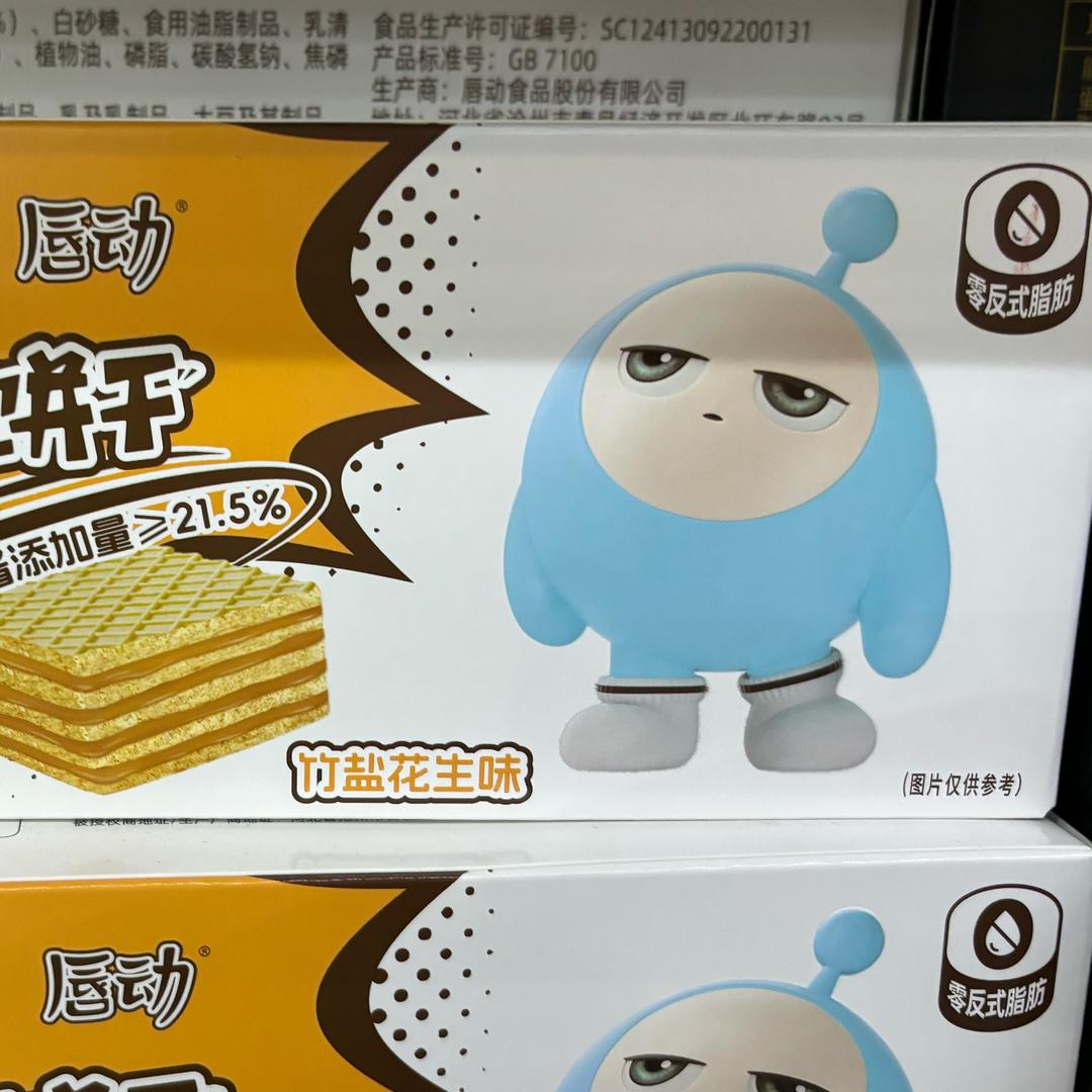 装忧郁被开户