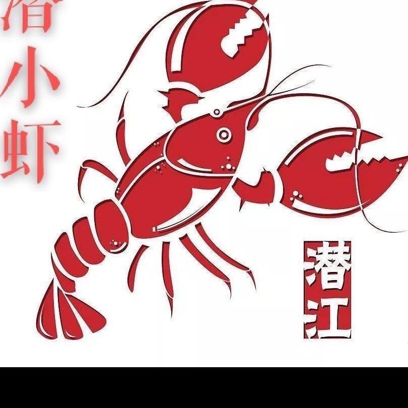 潜小虾水产