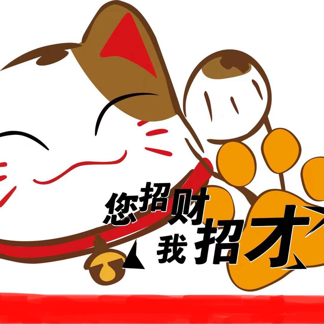 华昕俞姐