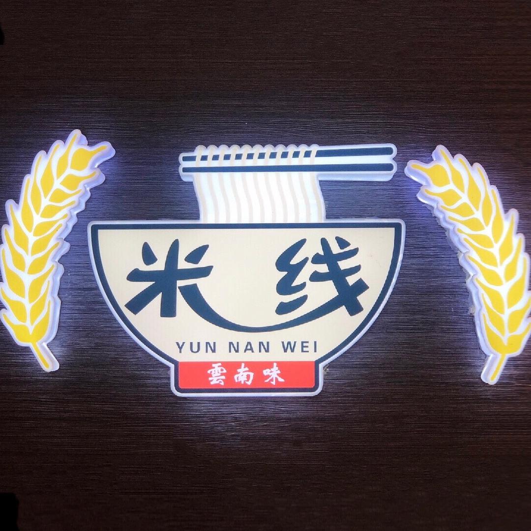 今天不想明天的事