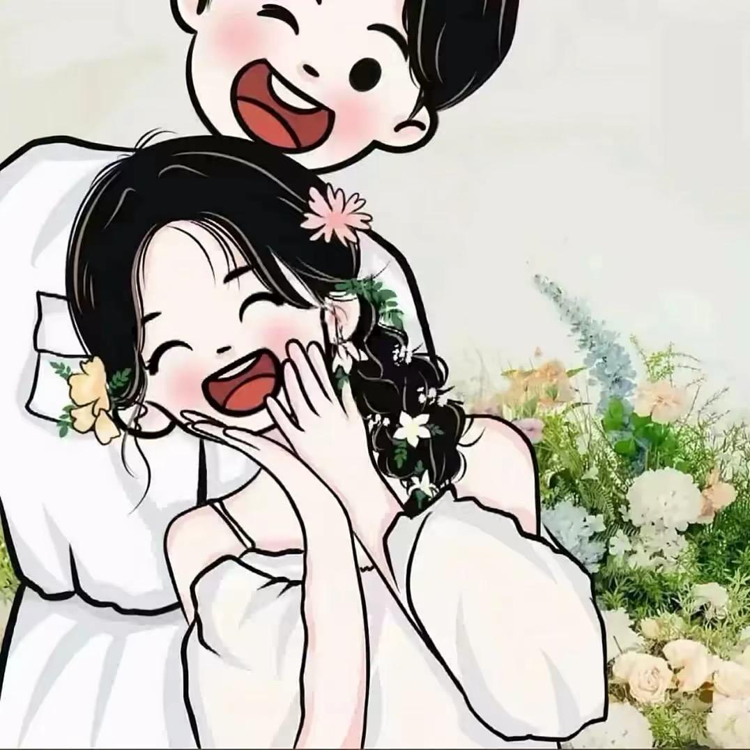 喜歡