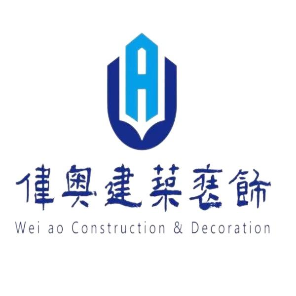 伟奥装饰市场部