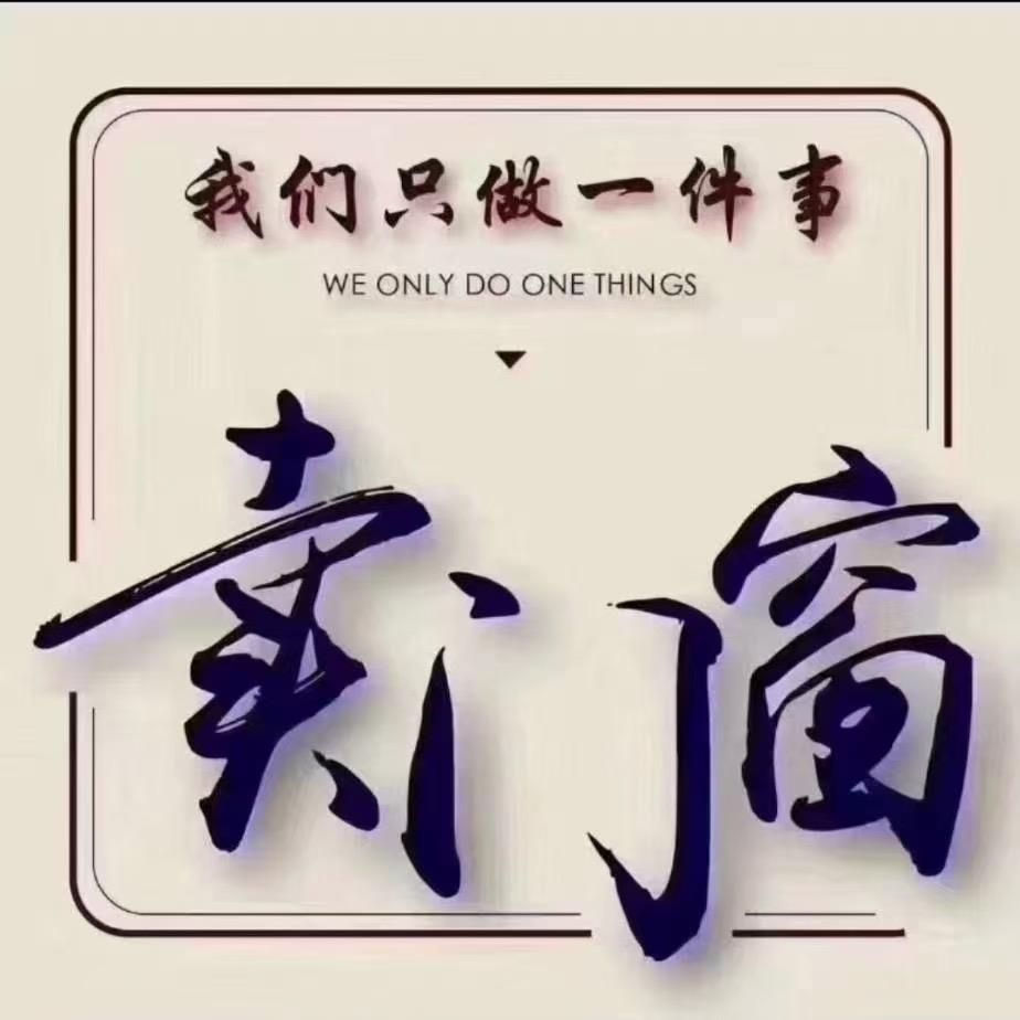 铭帝门窗