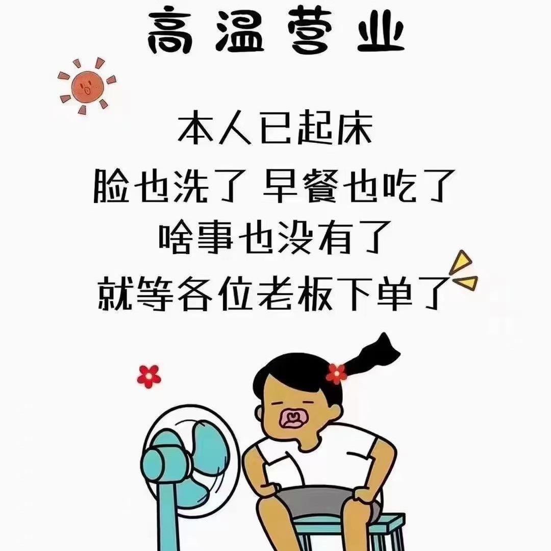 武夷岩茶～