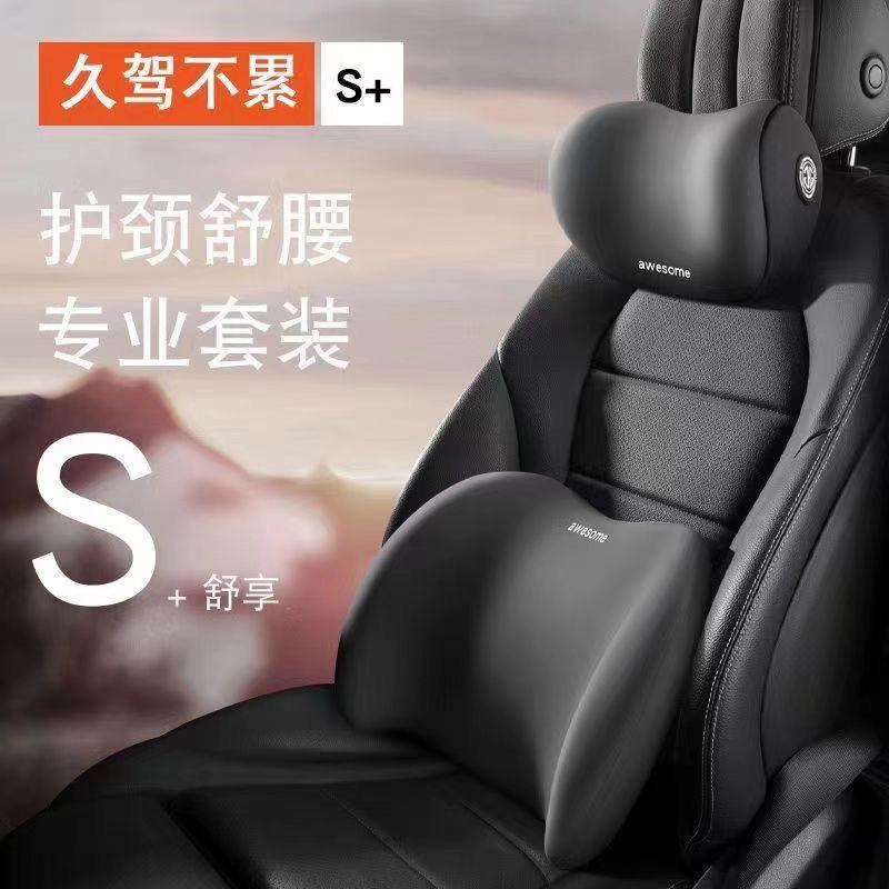 路畅汽车用品工厂店