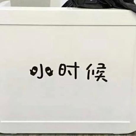 中阁街小时候童装
