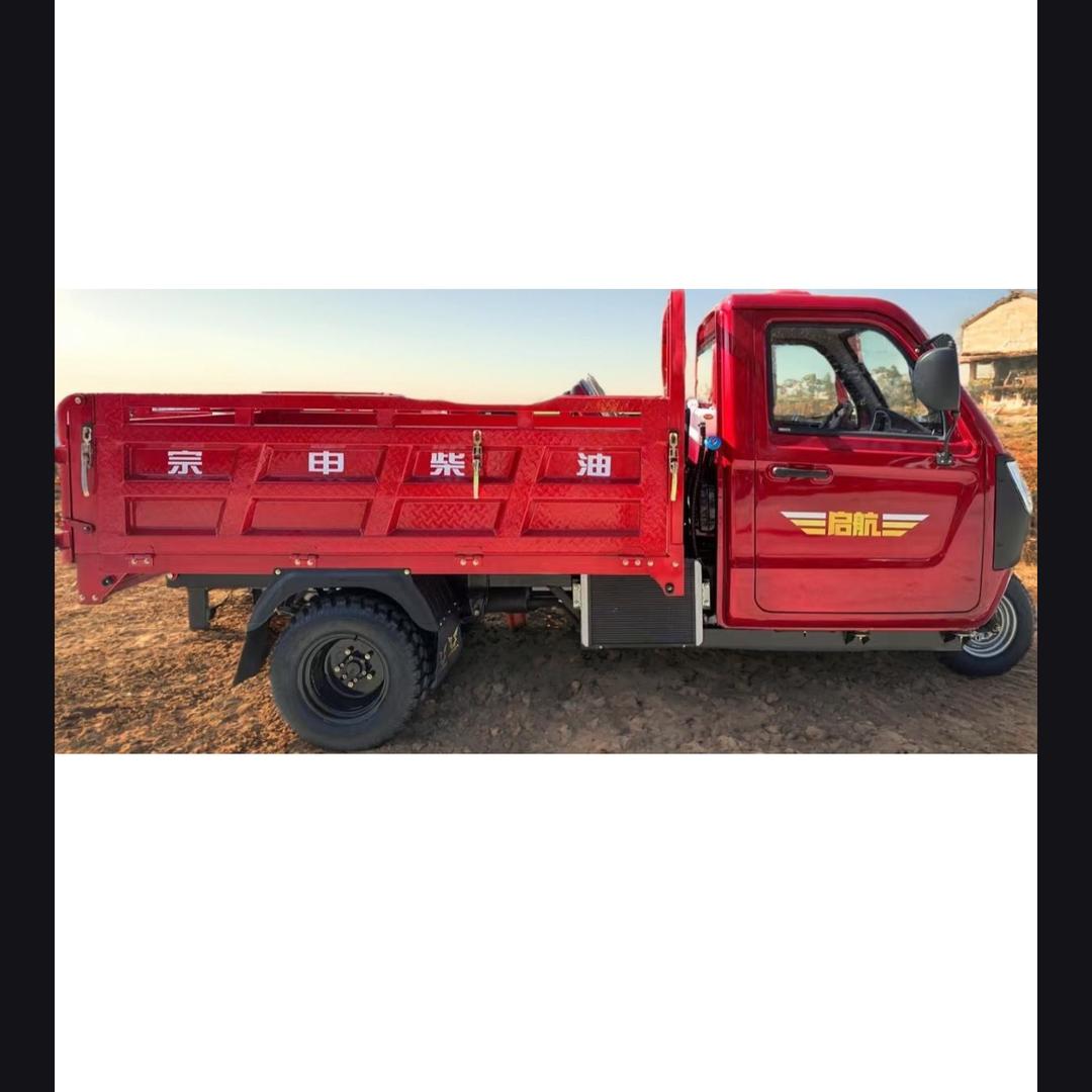 @宗申柴油三轮工厂店