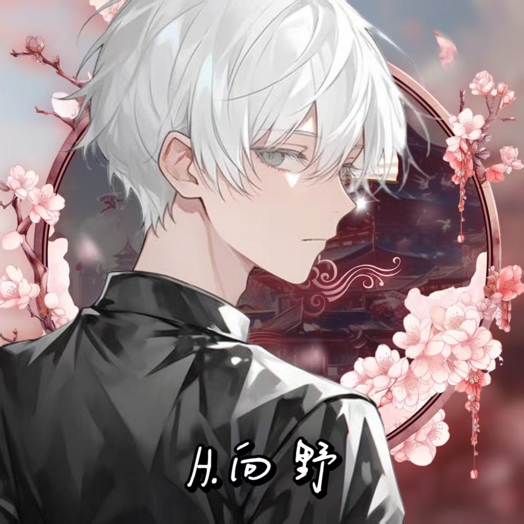 𝑯.向野（大乱斗）