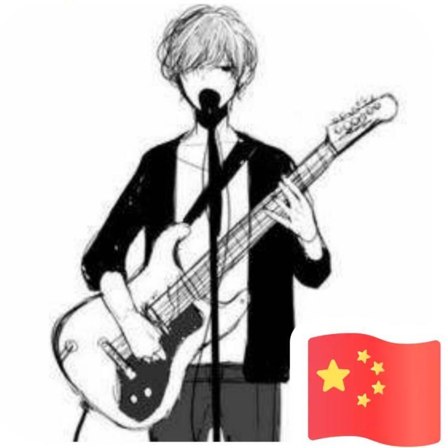 爱乐琴行老郑🎸