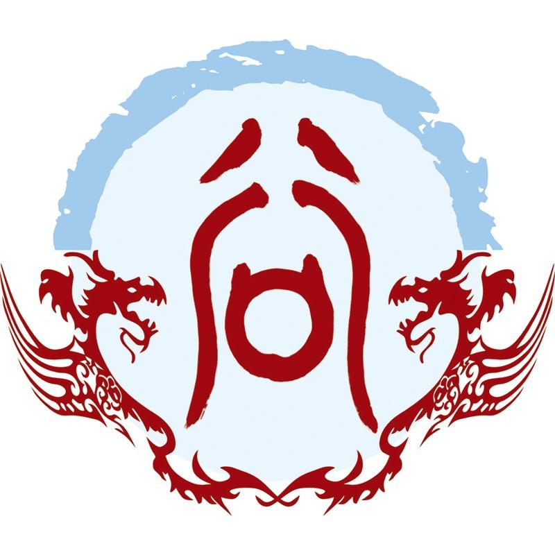谷道难