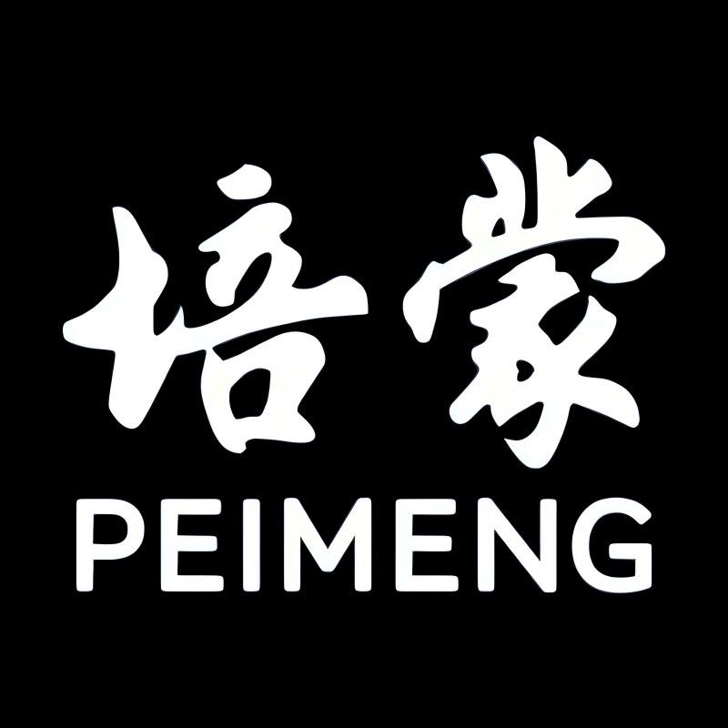 培蒙官方旗舰店