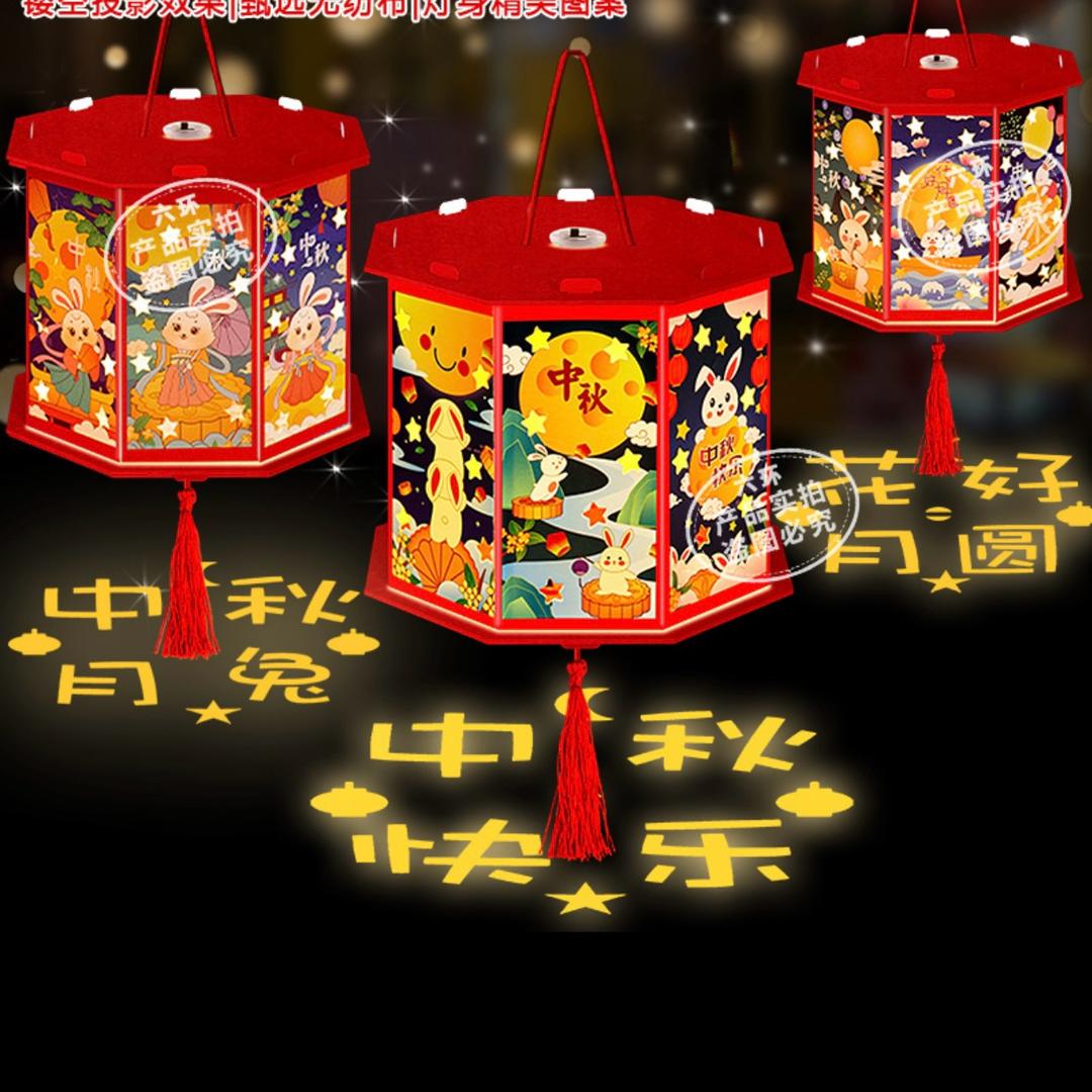 中秋灯笼.花灯