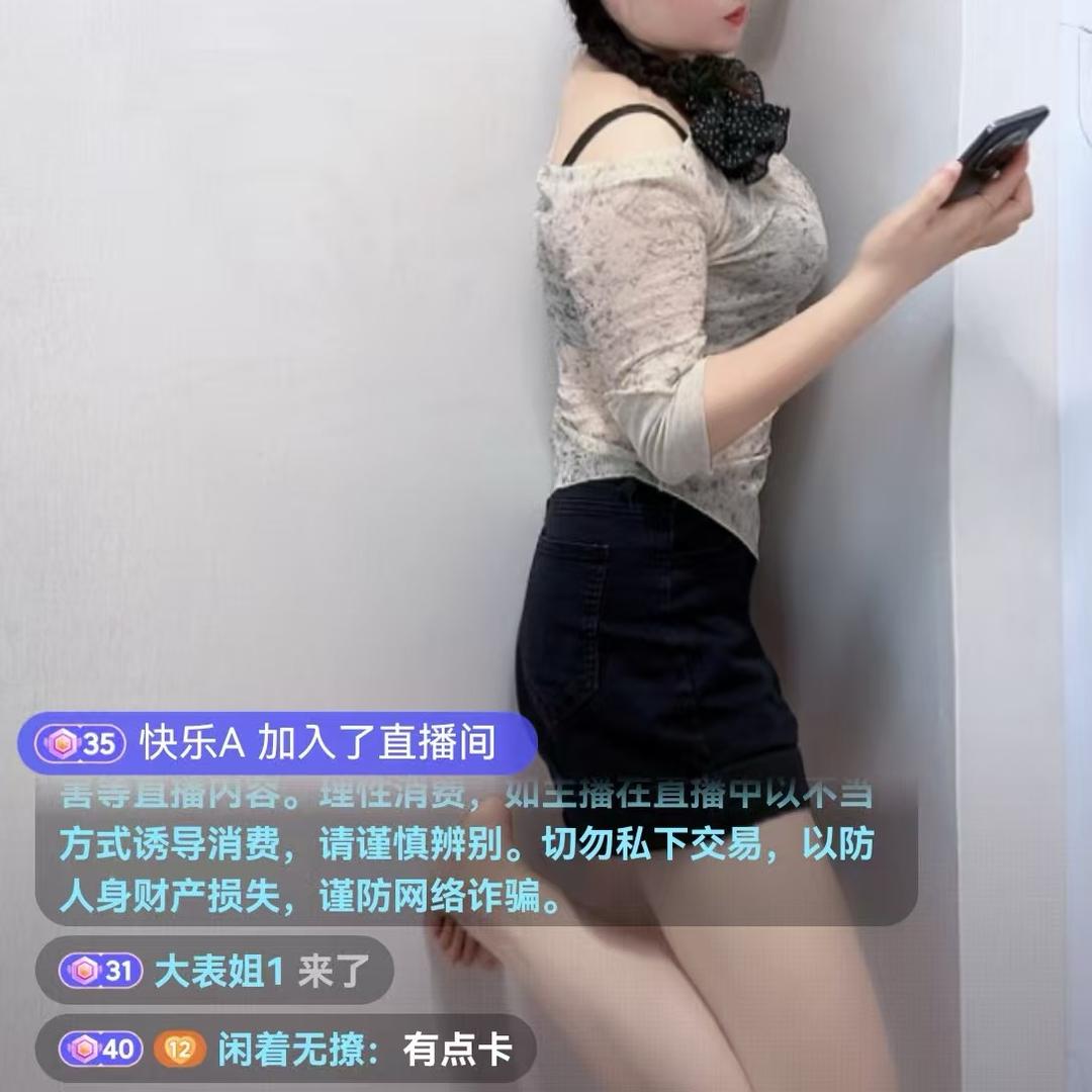 怀宁大表姐
