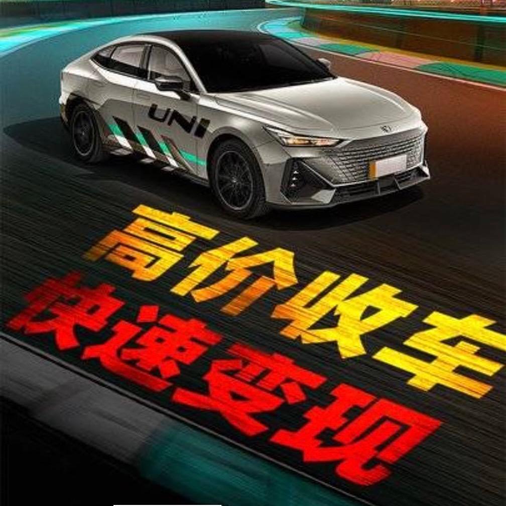 淮安诚亿二手车