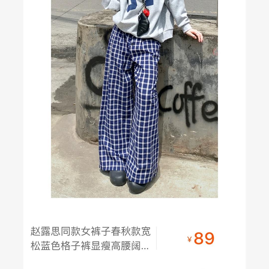 Xinfashion
