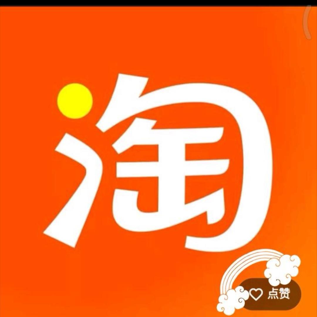 淘宝新品广告