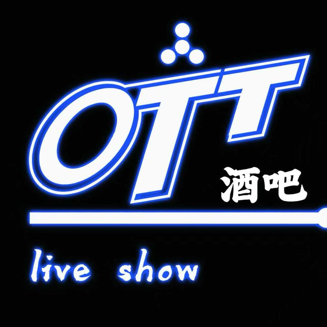 OTT liveshow酒吧（原蓝夜）