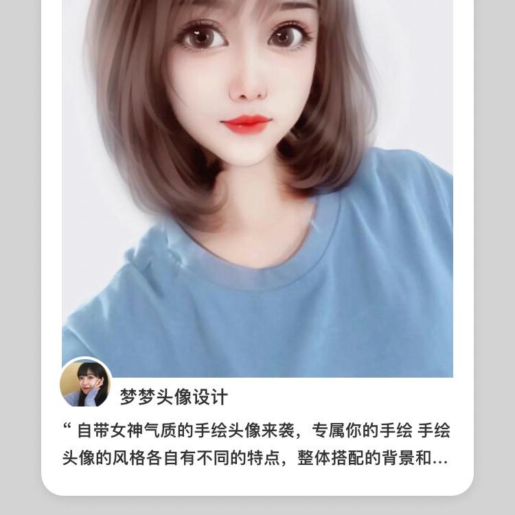 路路好物分享