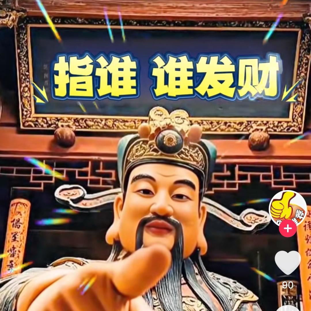 莫叫光头