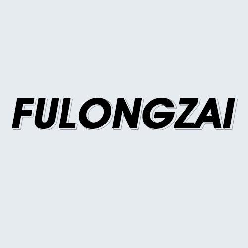 福龙仔FULONGZAI童装