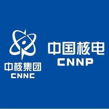 中国核电