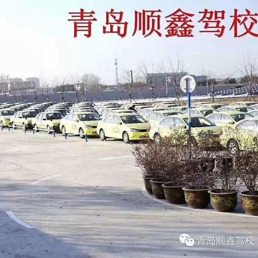 顺鑫驾校葛教练