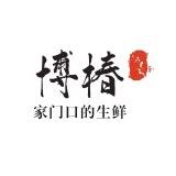 漫雀仙生鲜