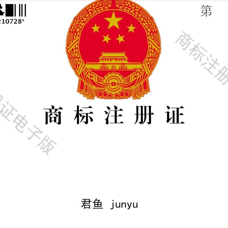 上海庞森贸易有限公司
