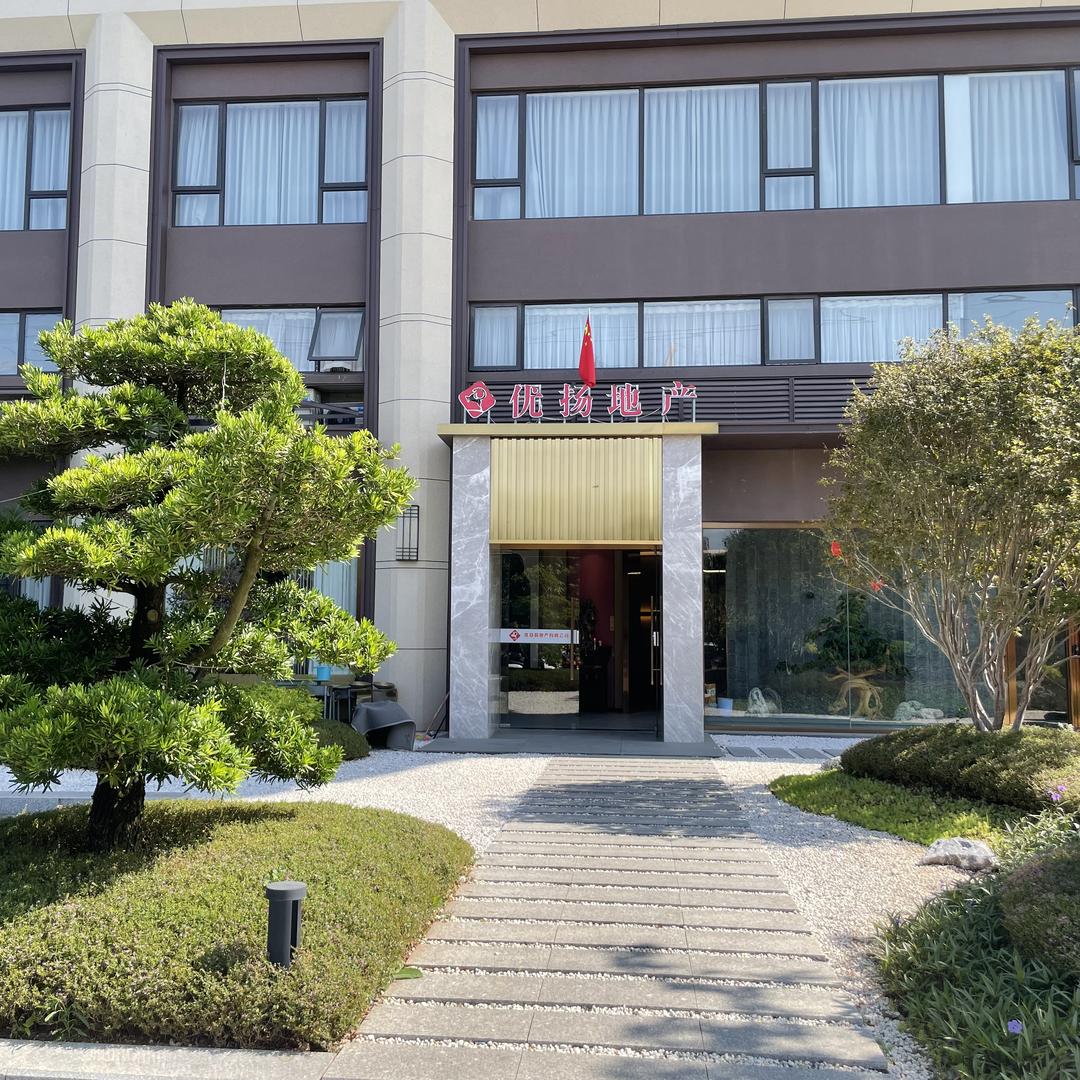 广西优扬房地产开发商有限公司