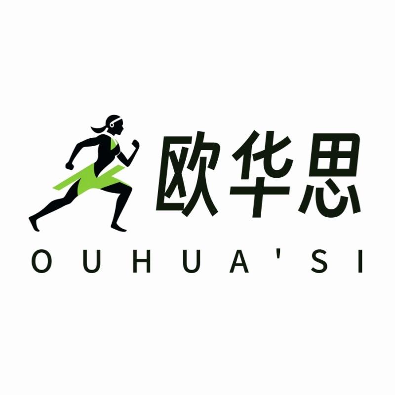 欧华思轻运动旗舰店