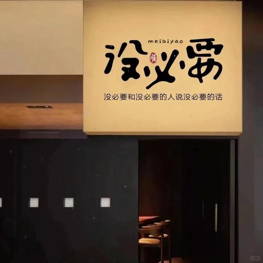 小陆同学