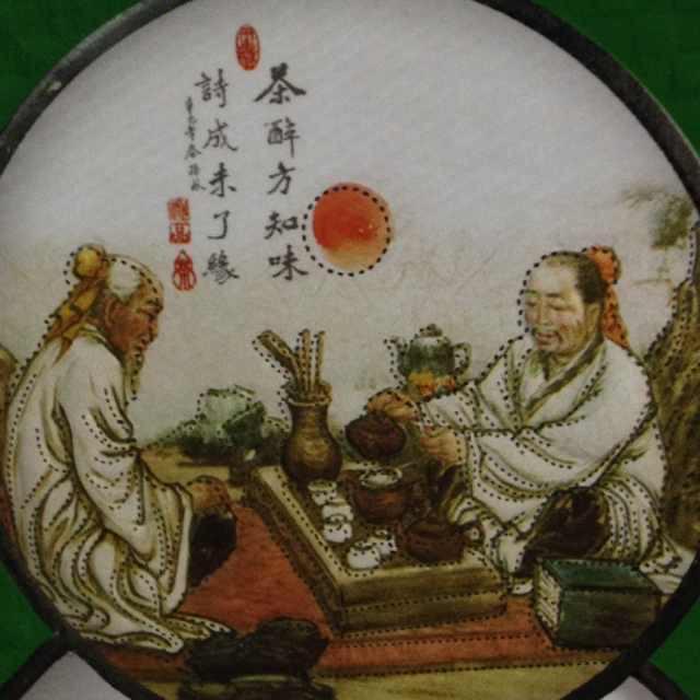 呵护一生