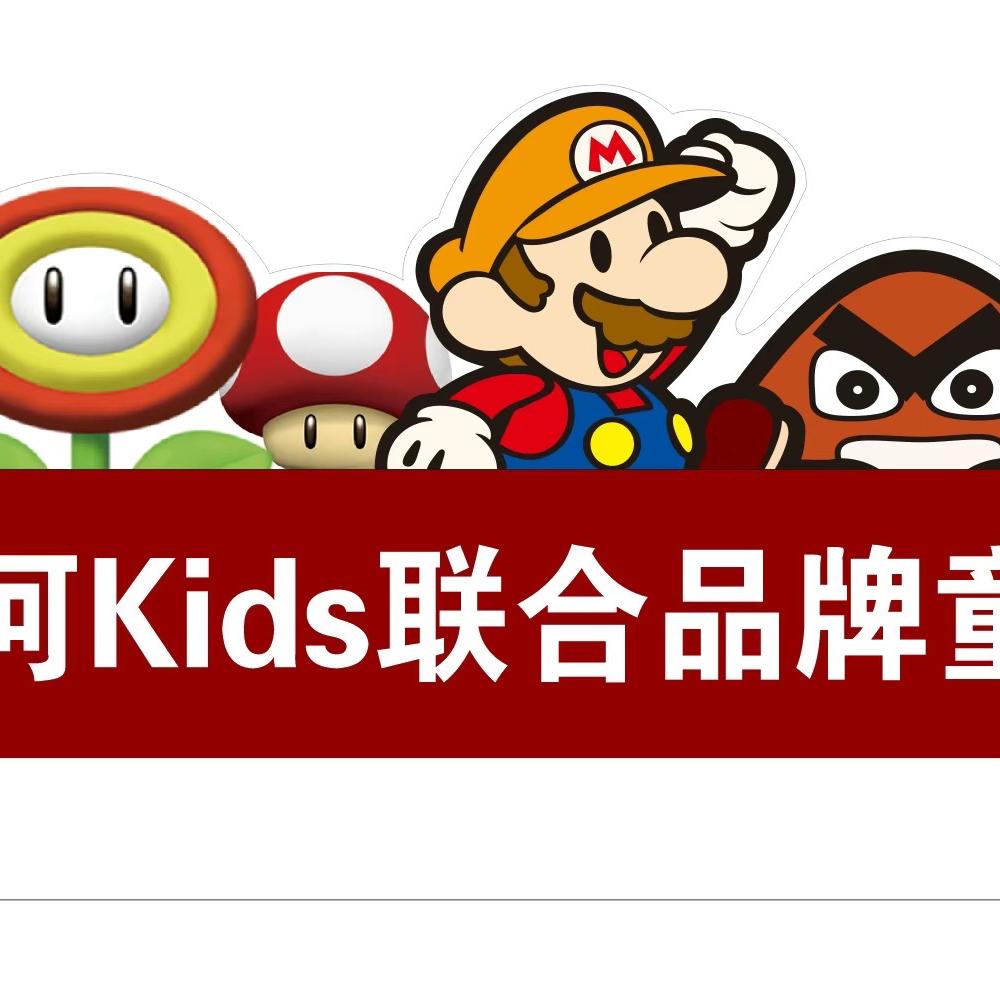 银河kids联合品牌童装