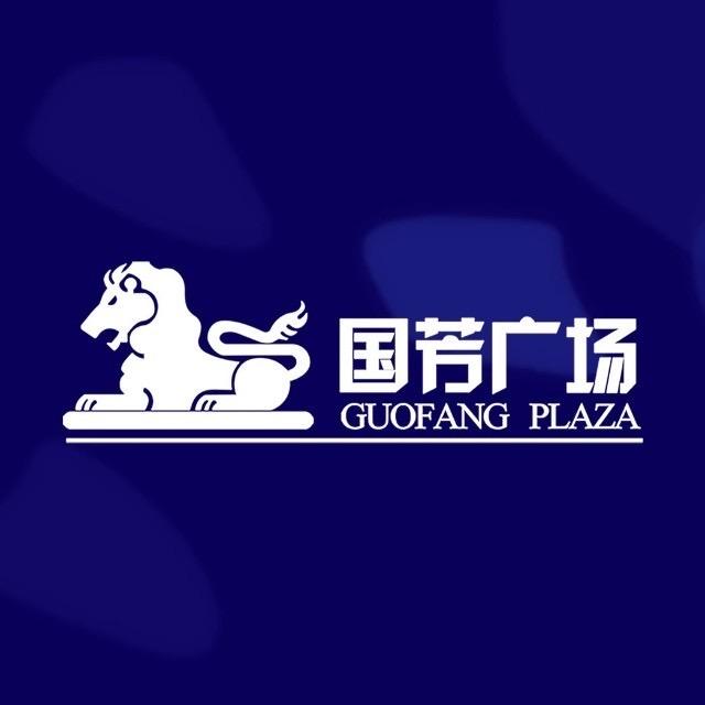 国芳高铁广场