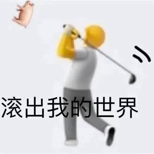 爆辣山竹