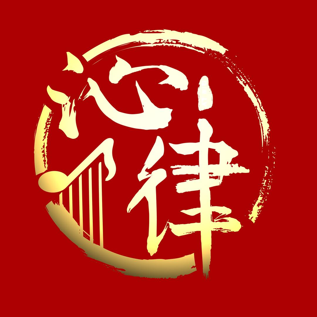 合奏乐器专营店合奏电吹管