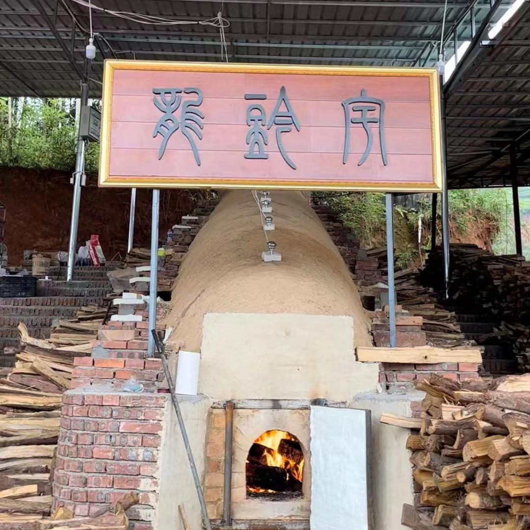龙吟宇龙窑