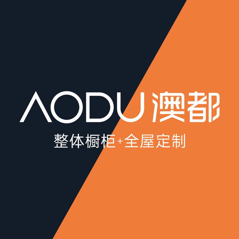 昭通澳都全屋定制（双发建材）