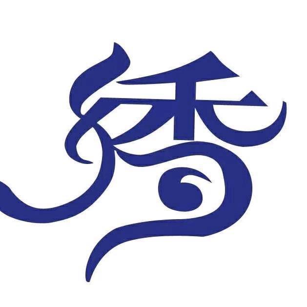 万绣城服装超市(溪悦荟店)