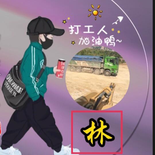 雙木林