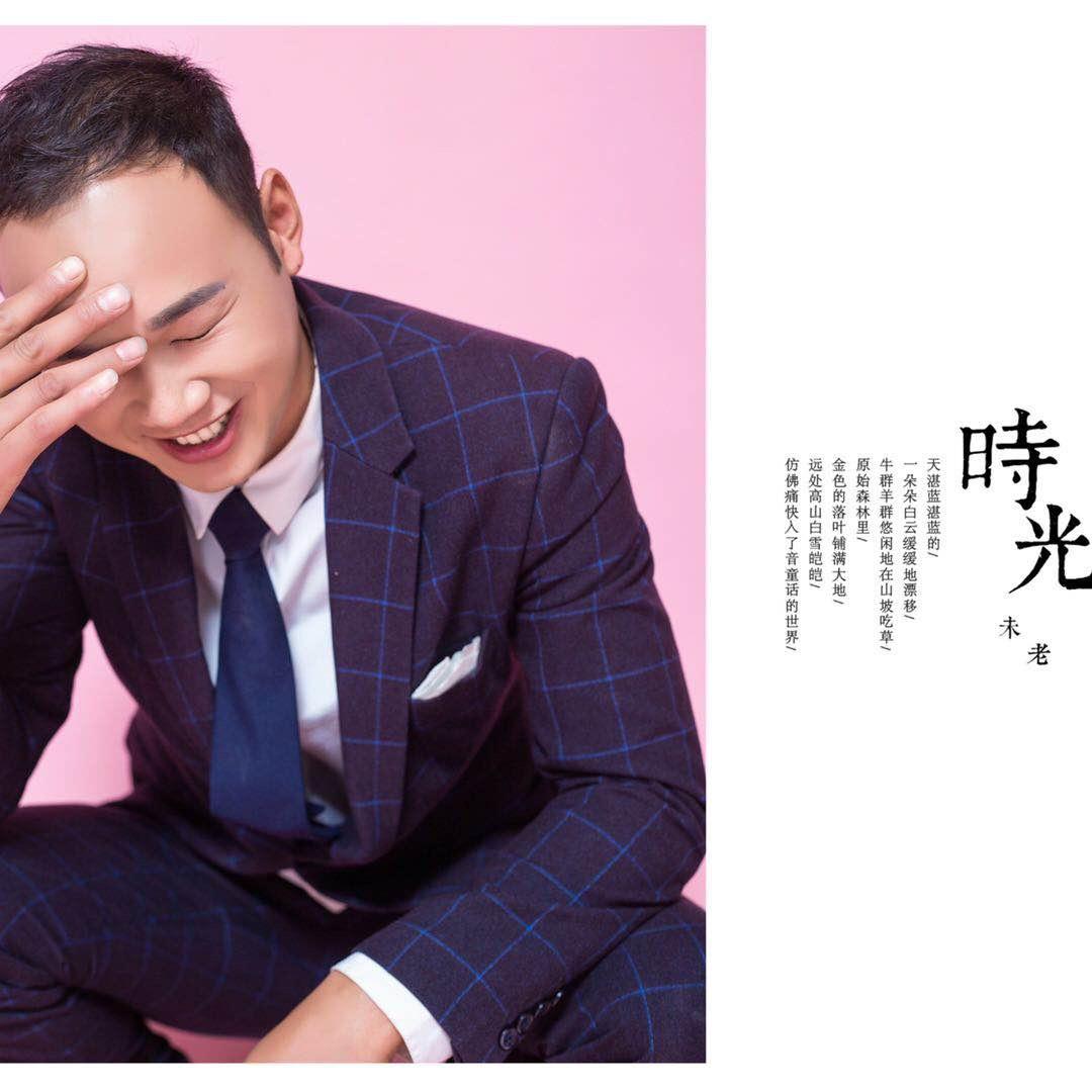 像雾像雨又像风