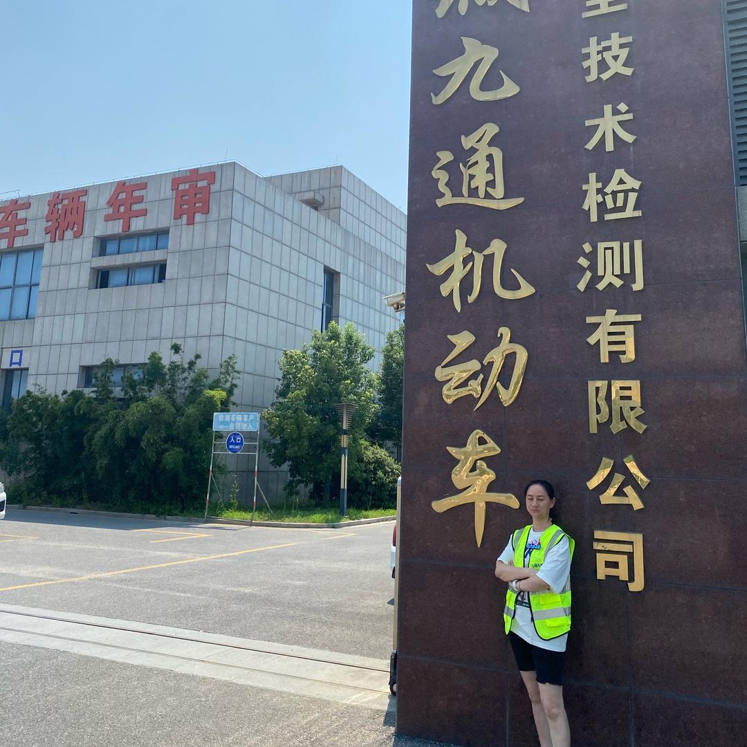 板娘审车—无套路