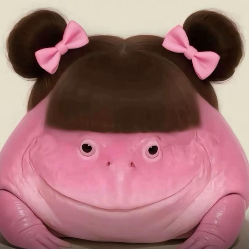 一只粉粉蛤蟆精