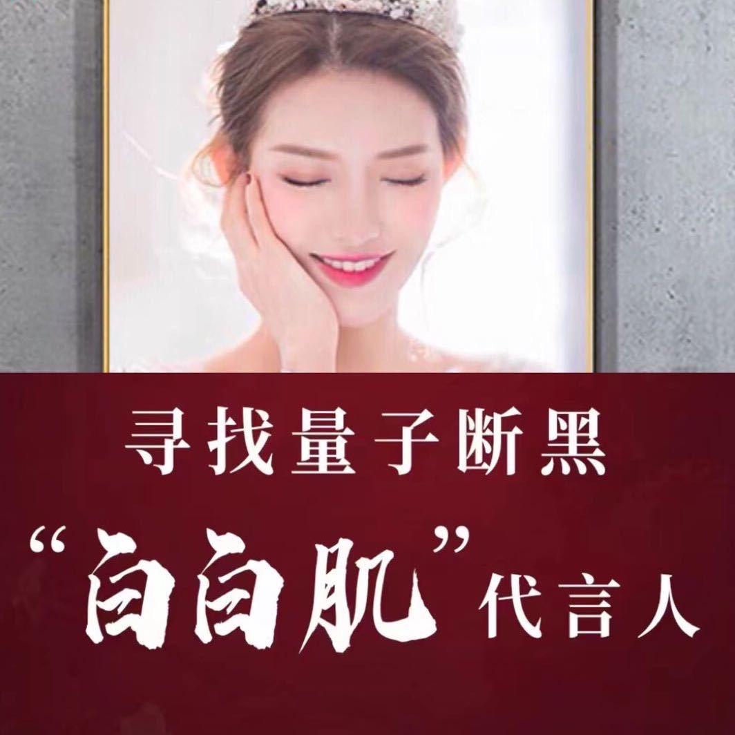 MISHANGlife百俪皮肤管理中心