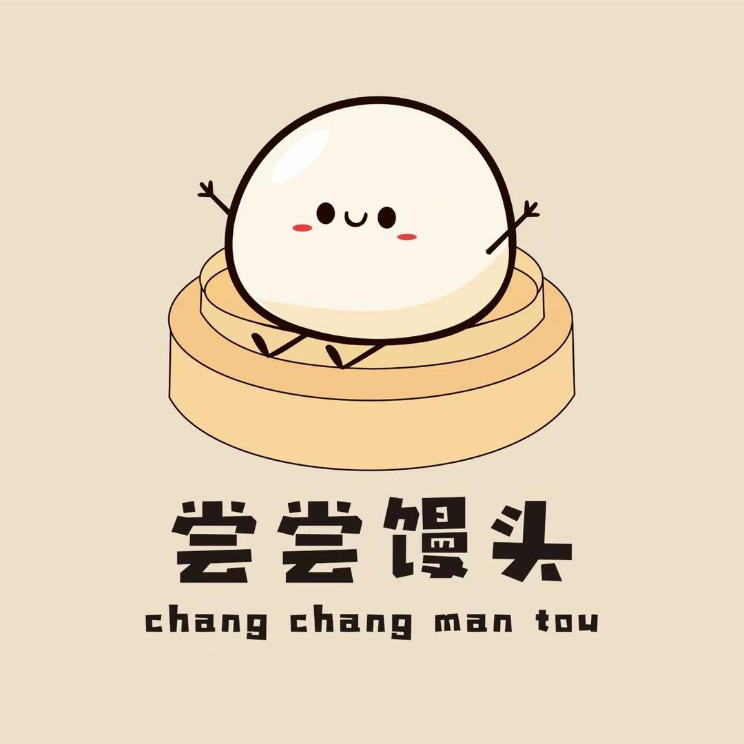 尝尝馒头